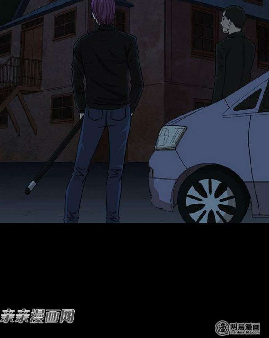 Young Master Return to 16 Chapter 49 - halaman 10