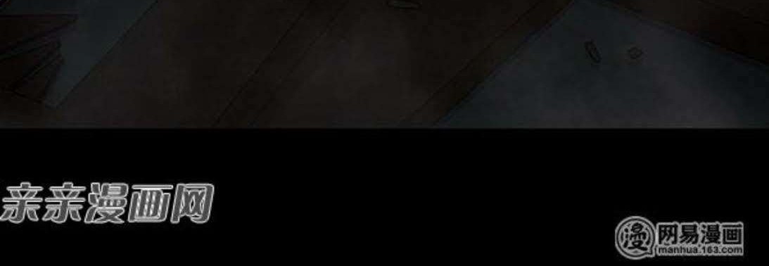 Young Master Return to 16 Chapter 49 - halaman 30