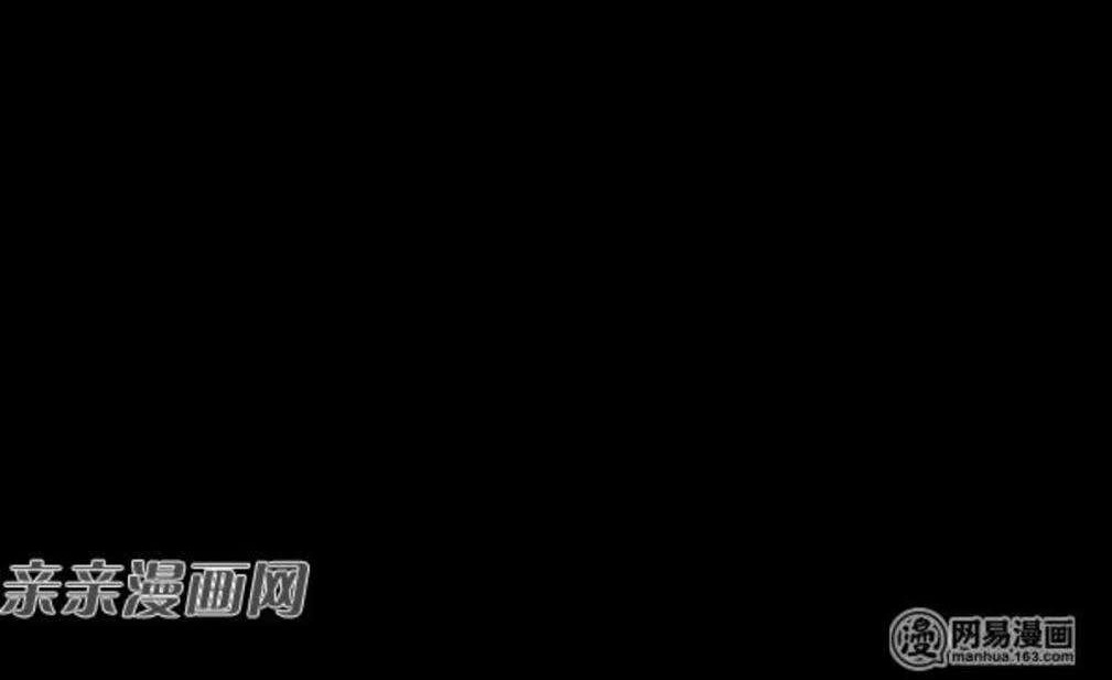 Young Master Return to 16 Chapter 49 - halaman 35