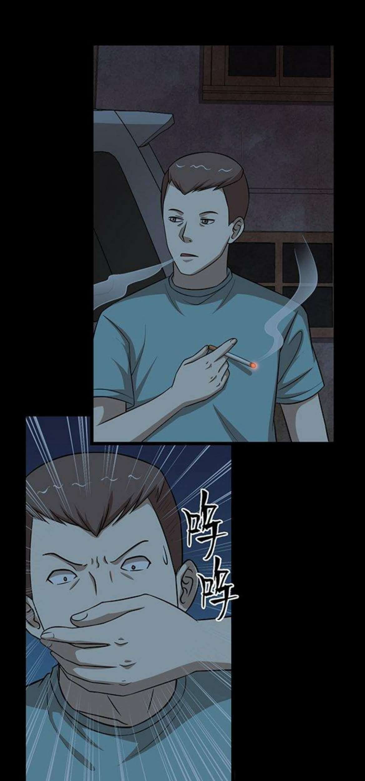 Young Master Return to 16 Chapter 49 - halaman 4