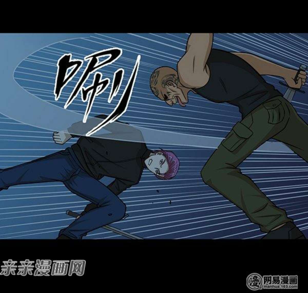 Young Master Return to 16 Chapter 51 - halaman 35