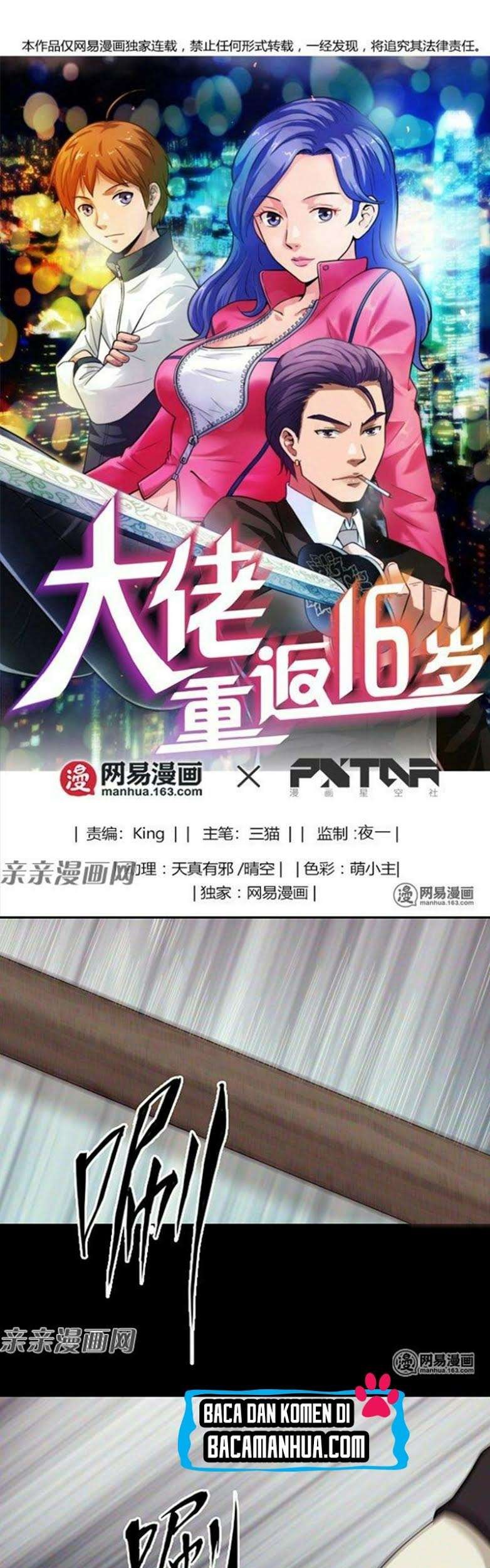 Young Master Return to 16 Chapter 52 - halaman 2