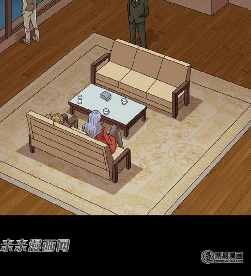 Young Master Return to 16 Chapter 53 - halaman 17