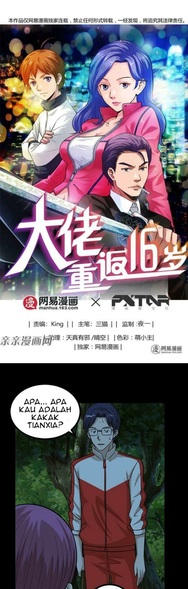 Young Master Return to 16 Chapter 53 - halaman 2