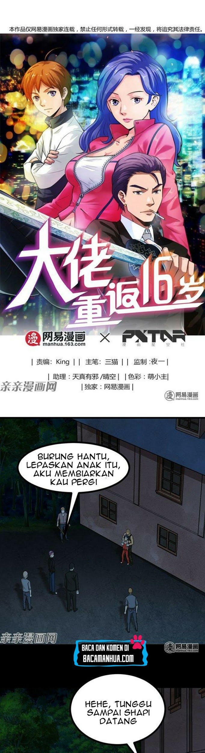 Young Master Return to 16 Chapter 54 - halaman 2