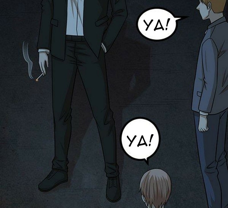 Young Master Return to 16 Chapter 55 - halaman 17