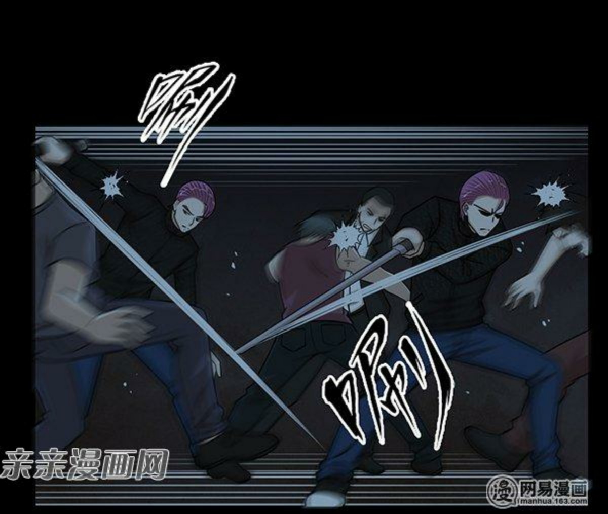 Young Master Return to 16 Chapter 56 - halaman 10