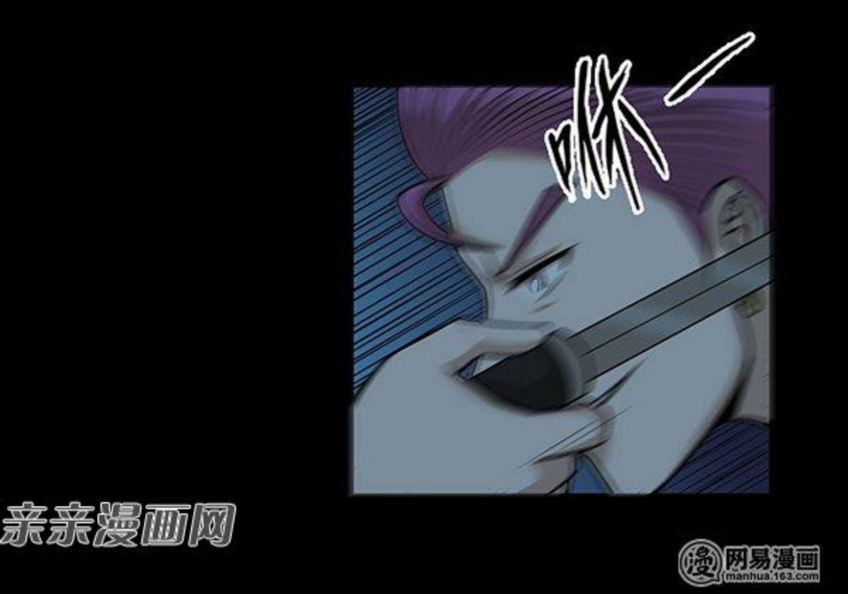 Young Master Return to 16 Chapter 56 - halaman 12