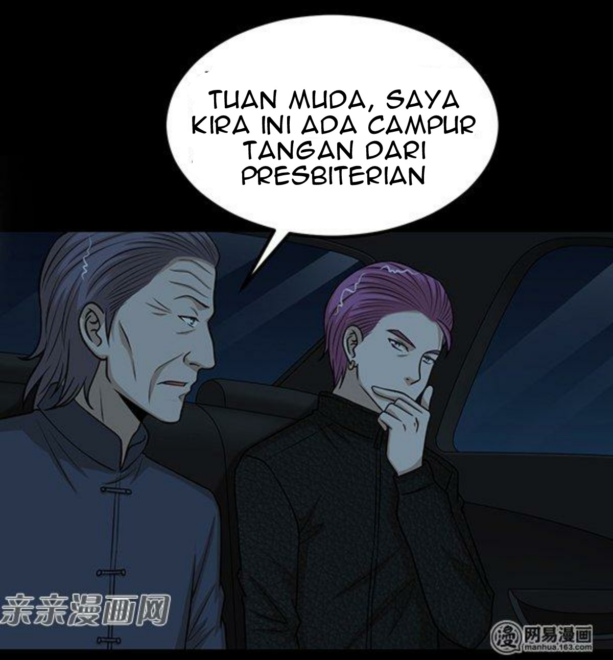 Young Master Return to 16 Chapter 56 - halaman 24