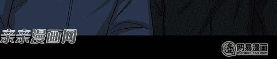 Young Master Return to 16 Chapter 56 - halaman 27