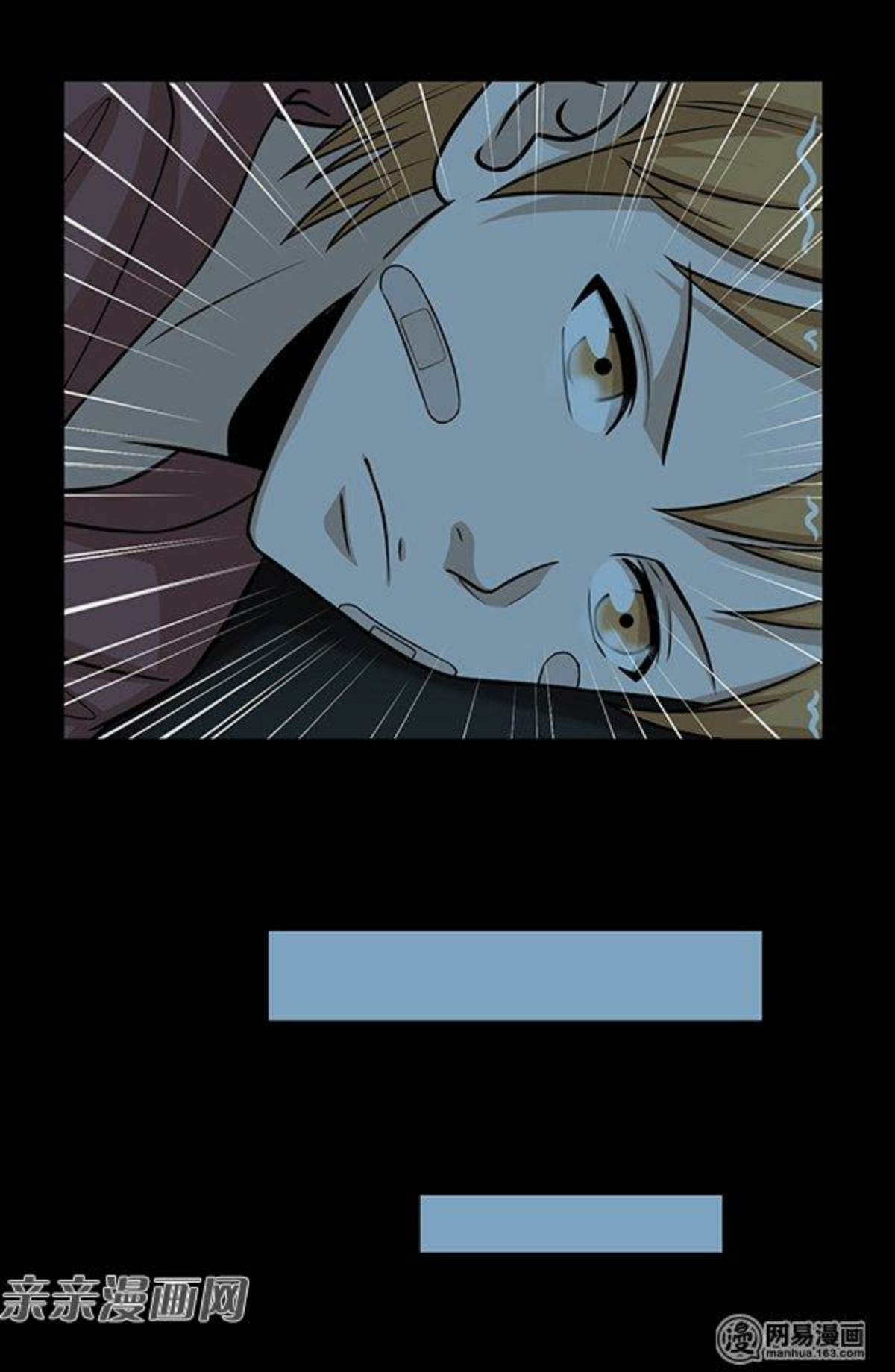 Young Master Return to 16 Chapter 56 - halaman 36
