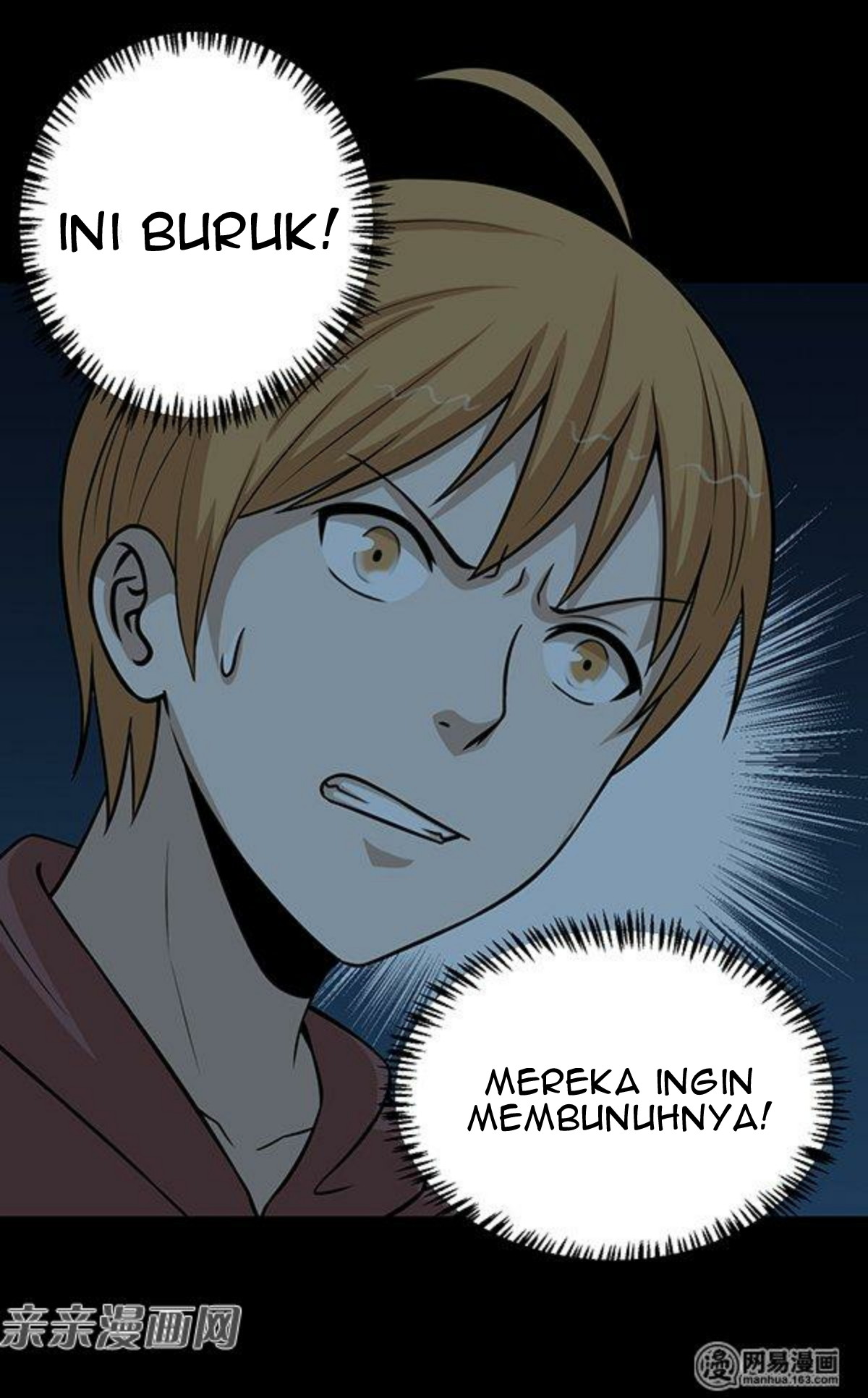 Young Master Return to 16 Chapter 57 - halaman 19
