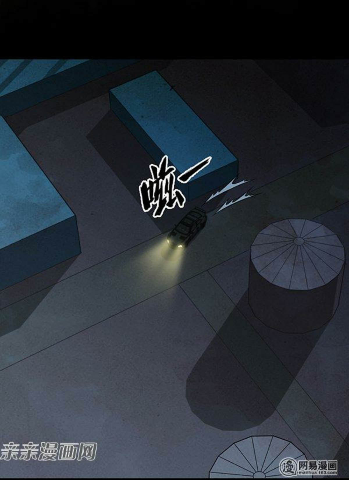 Young Master Return to 16 Chapter 57 - halaman 21