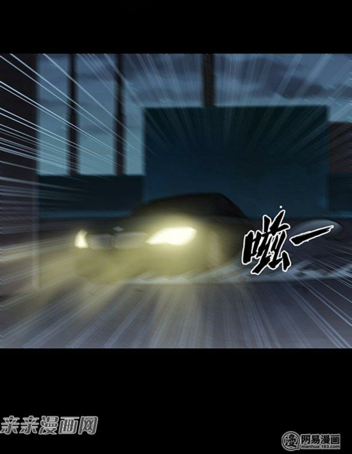 Young Master Return to 16 Chapter 57 - halaman 23