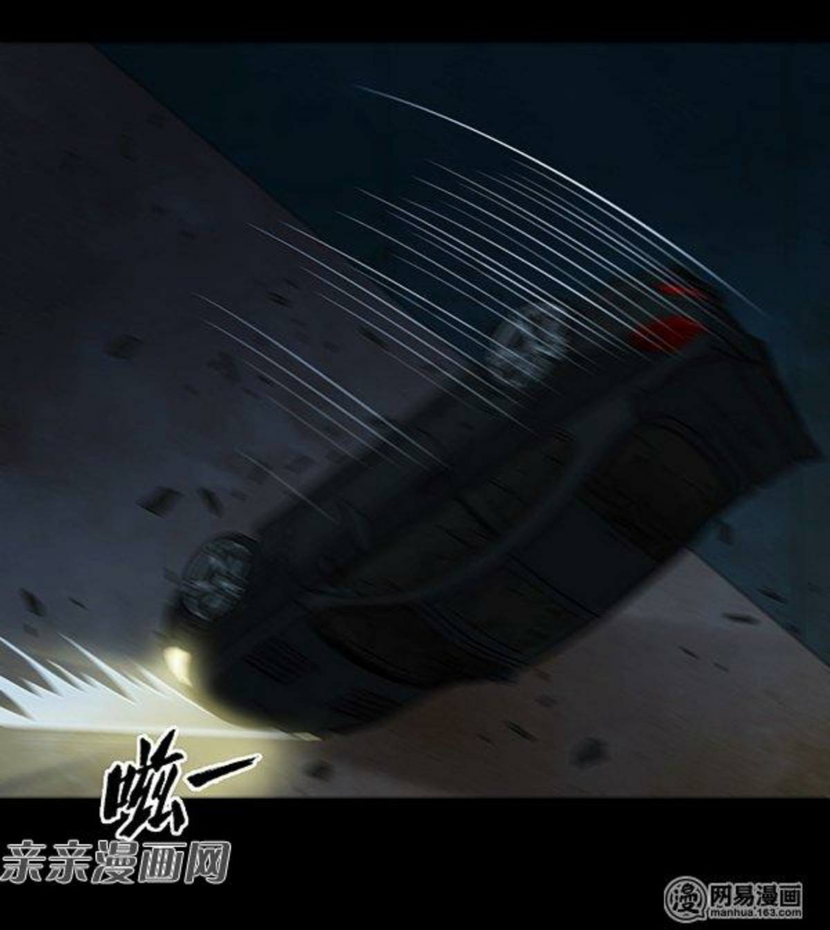 Young Master Return to 16 Chapter 57 - halaman 27
