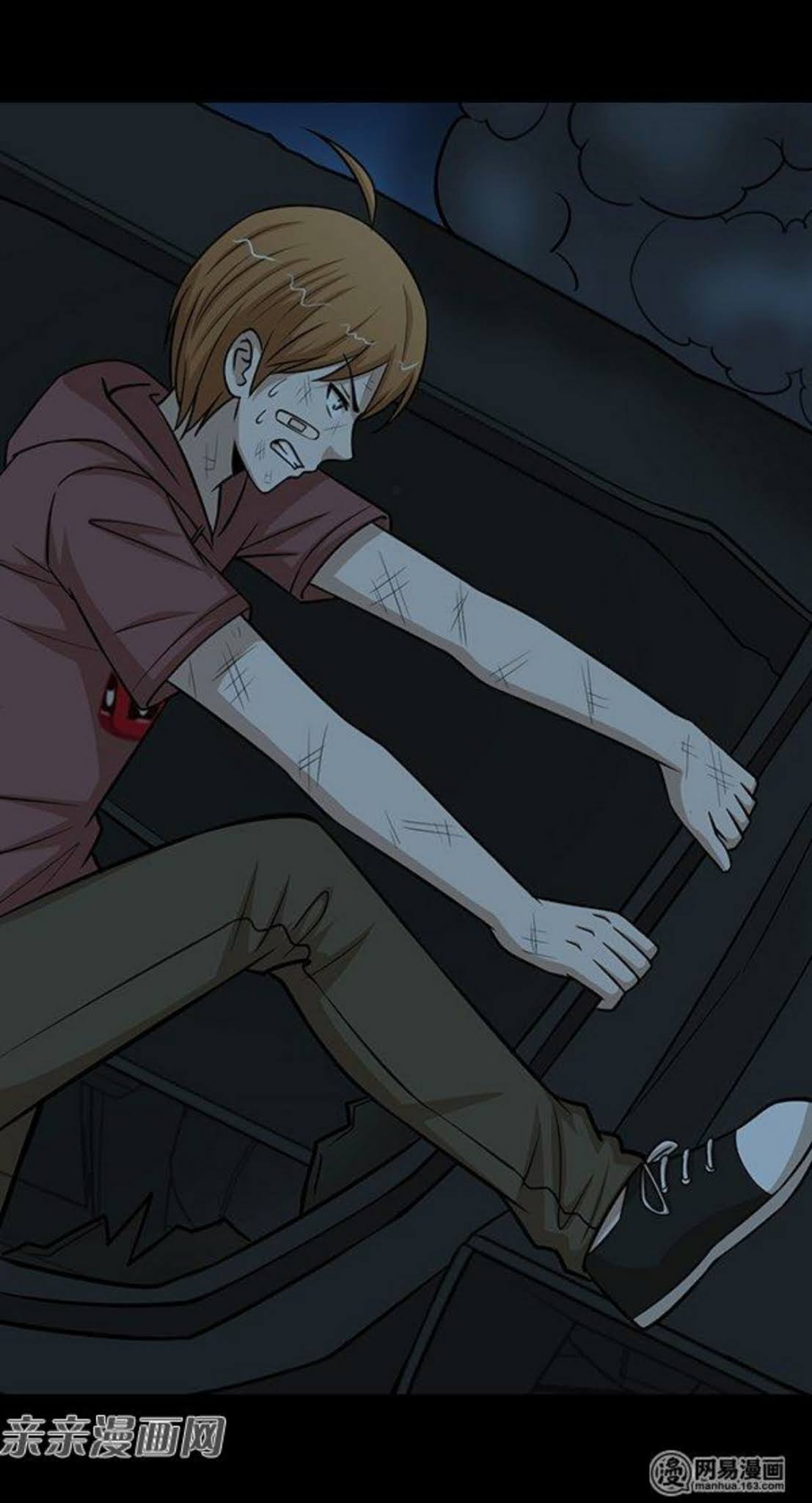 Young Master Return to 16 Chapter 57 - halaman 33