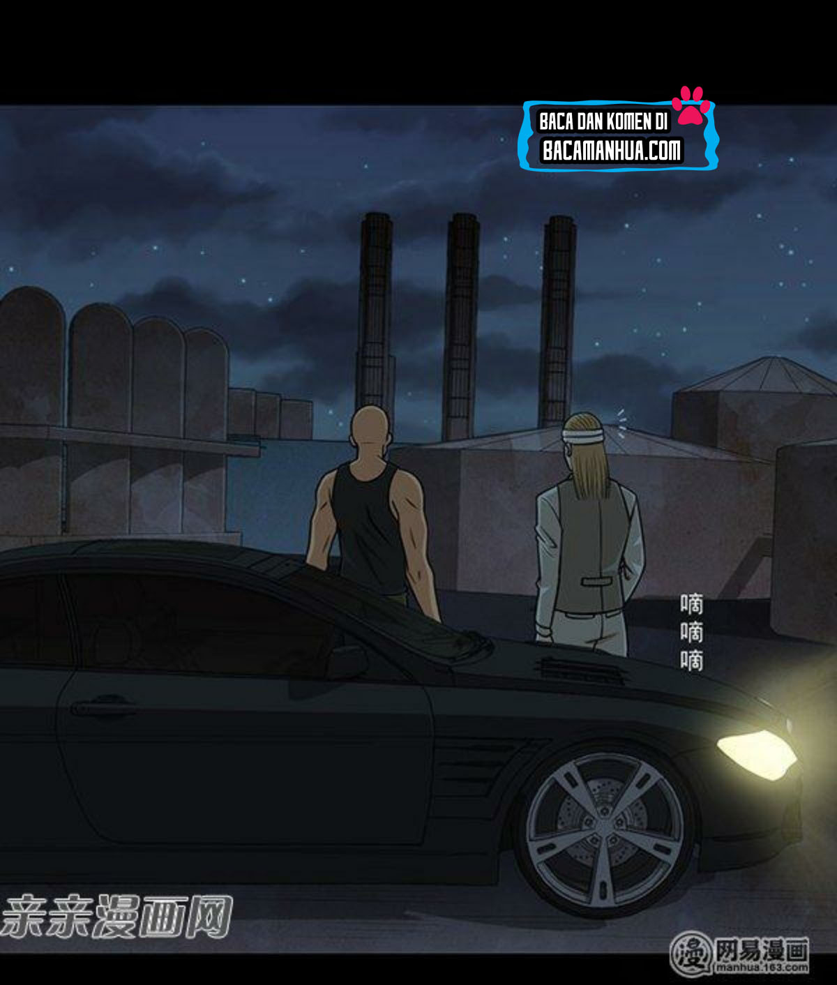 Young Master Return to 16 Chapter 57 - halaman 6