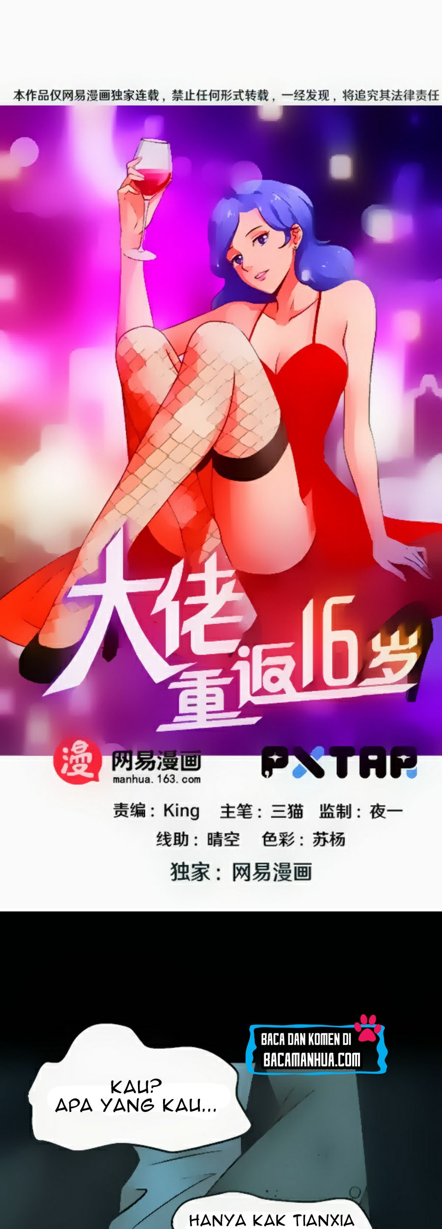 Young Master Return to 16 Chapter 58 - halaman 2
