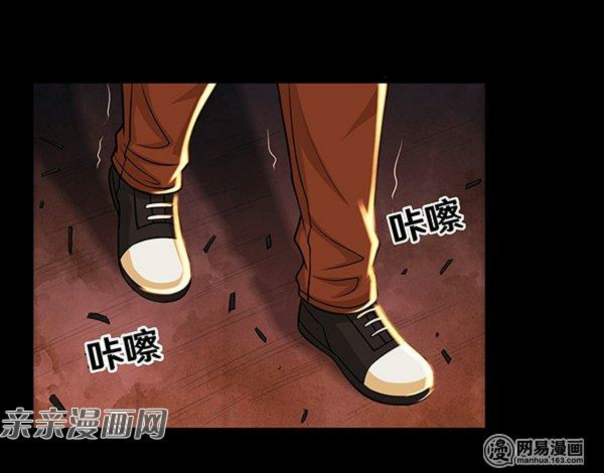 Young Master Return to 16 Chapter 59 - halaman 12