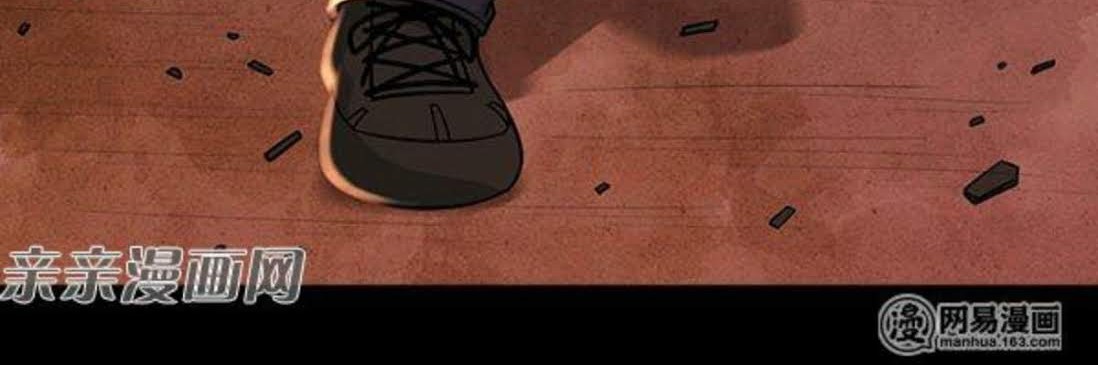 Young Master Return to 16 Chapter 59 - halaman 19
