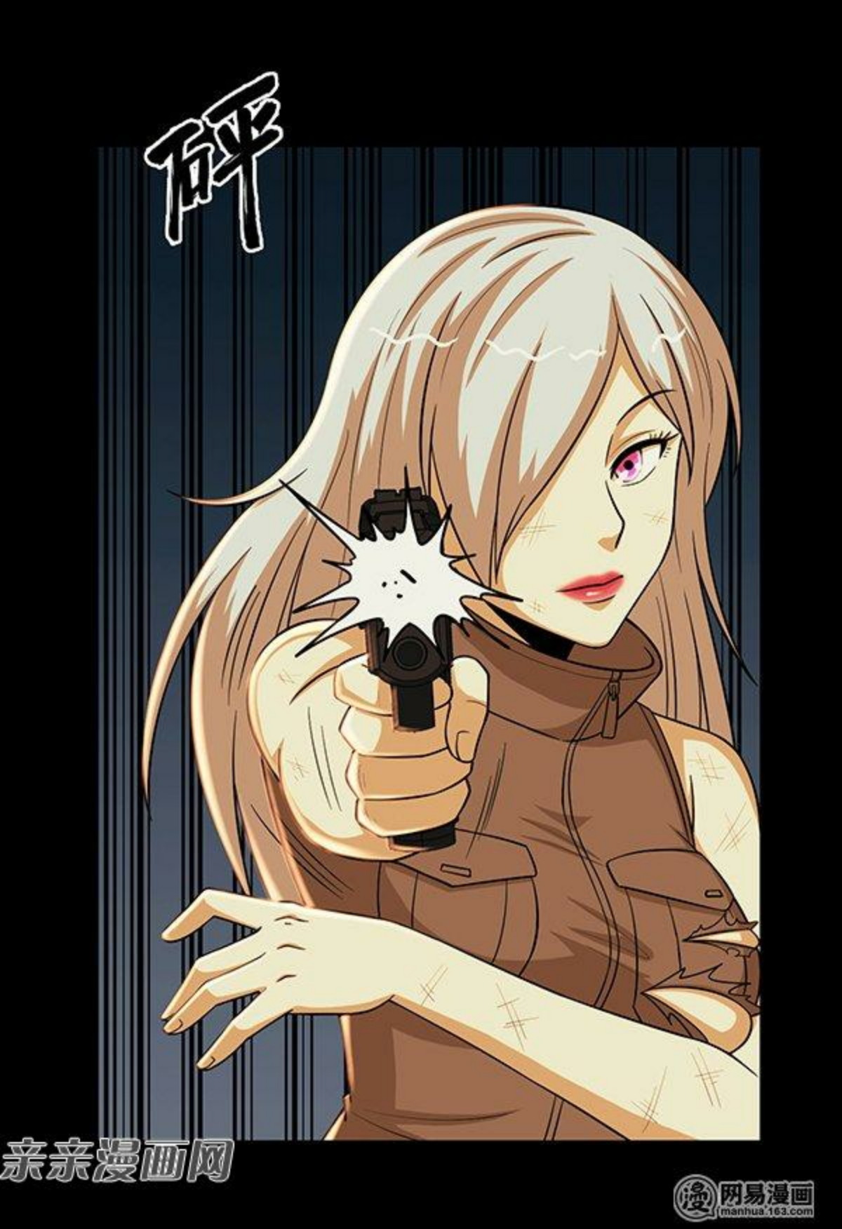 Young Master Return to 16 Chapter 59 - halaman 20