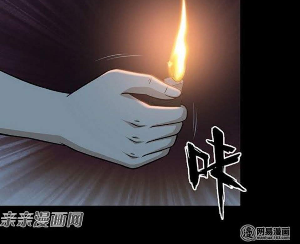 Young Master Return to 16 Chapter 59 - halaman 3