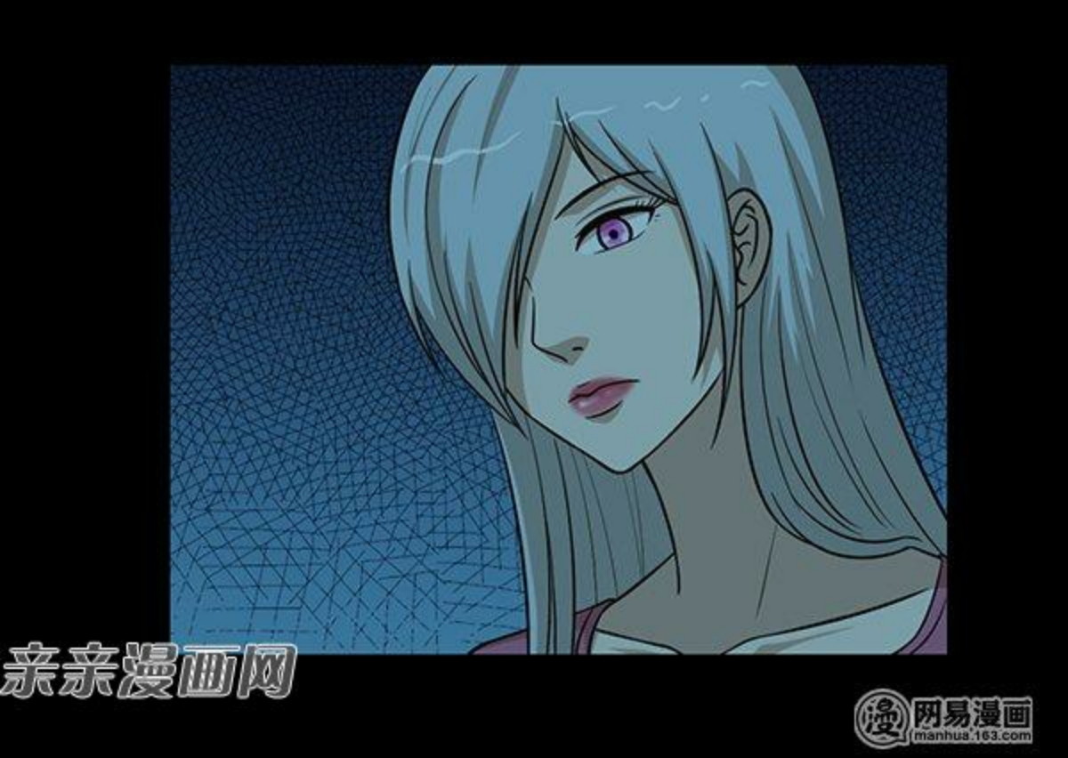 Young Master Return to 16 Chapter 59 - halaman 31