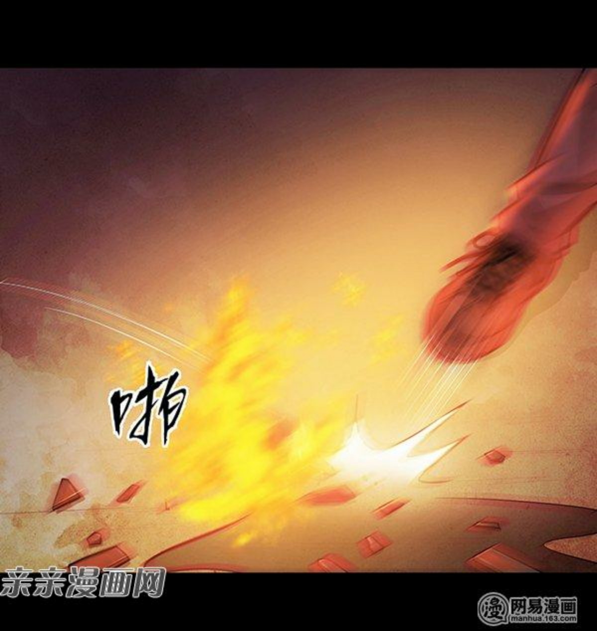 Young Master Return to 16 Chapter 59 - halaman 4