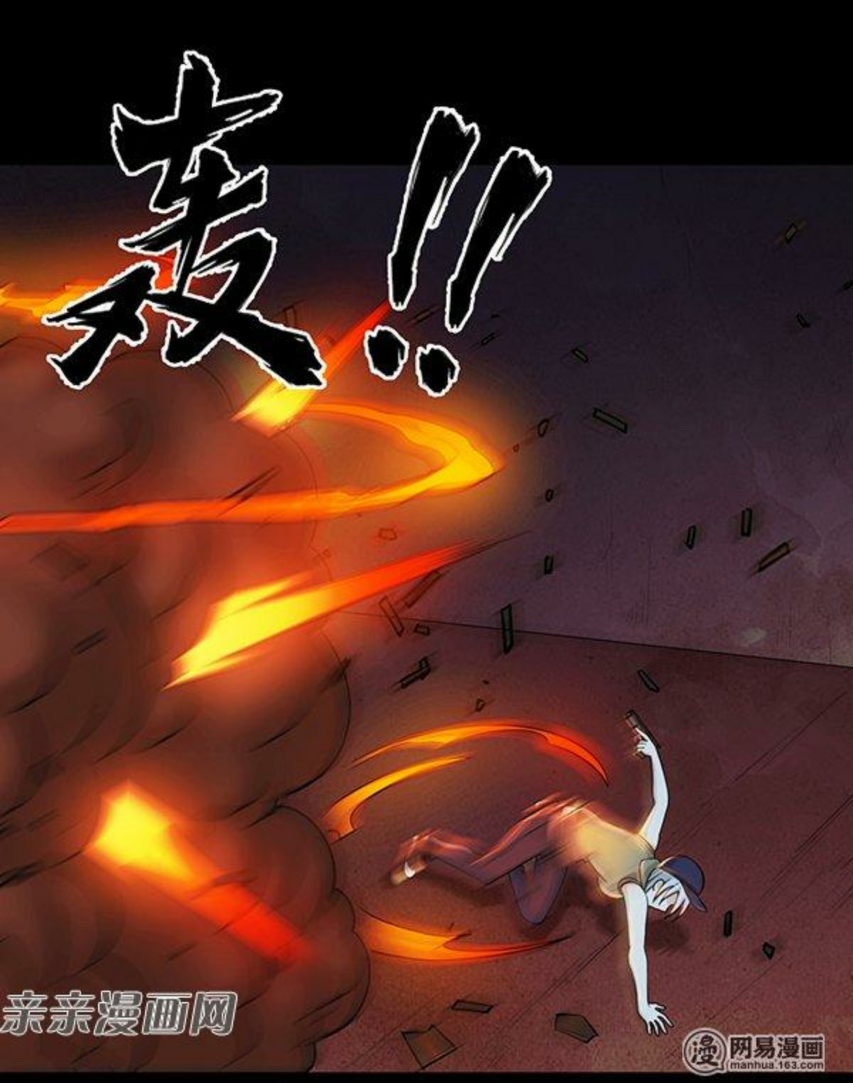 Young Master Return to 16 Chapter 59 - halaman 7