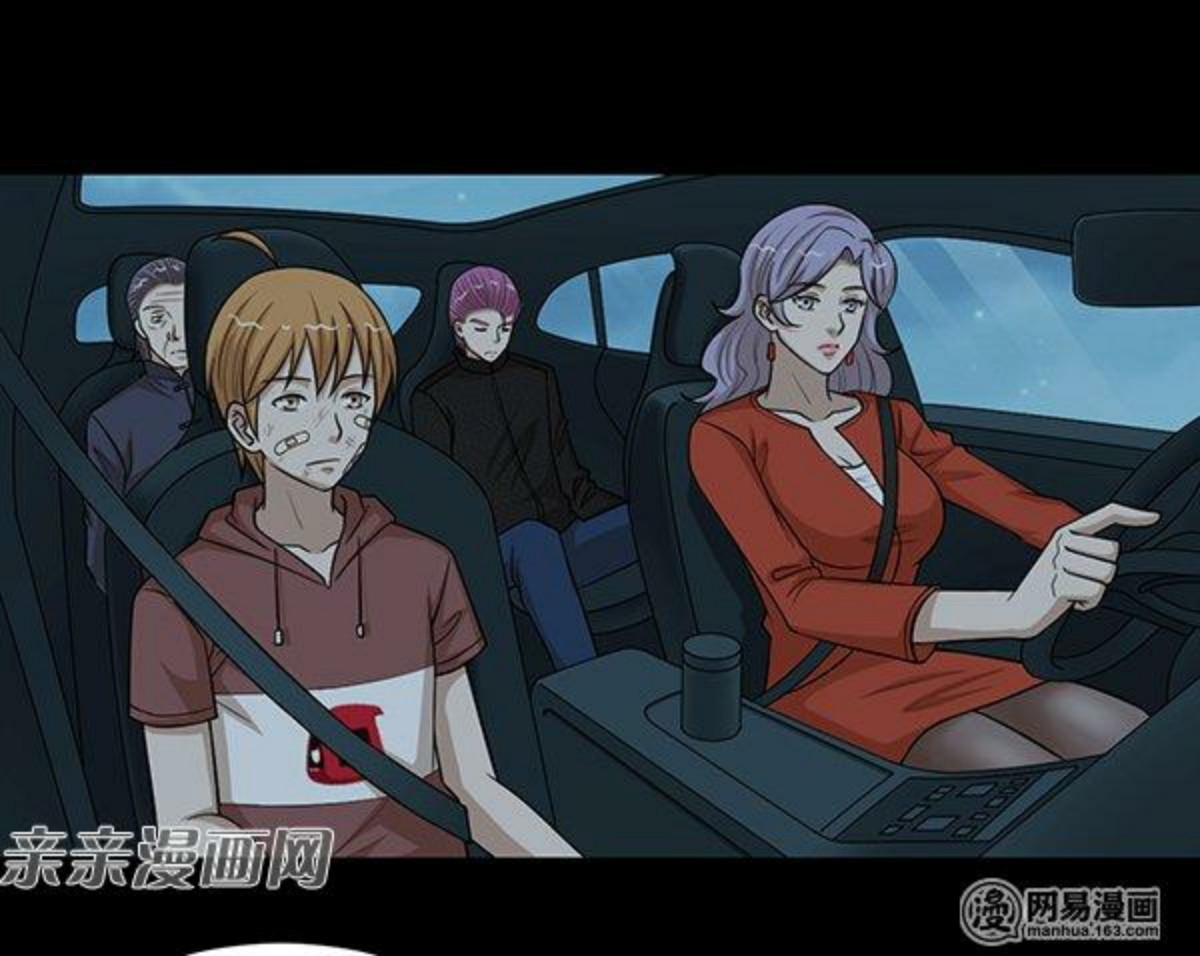 Young Master Return to 16 Chapter 60 - halaman 10
