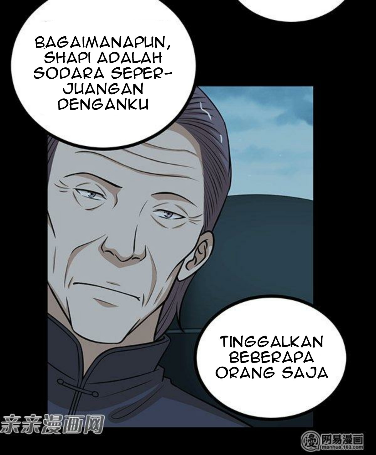 Young Master Return to 16 Chapter 60 - halaman 12