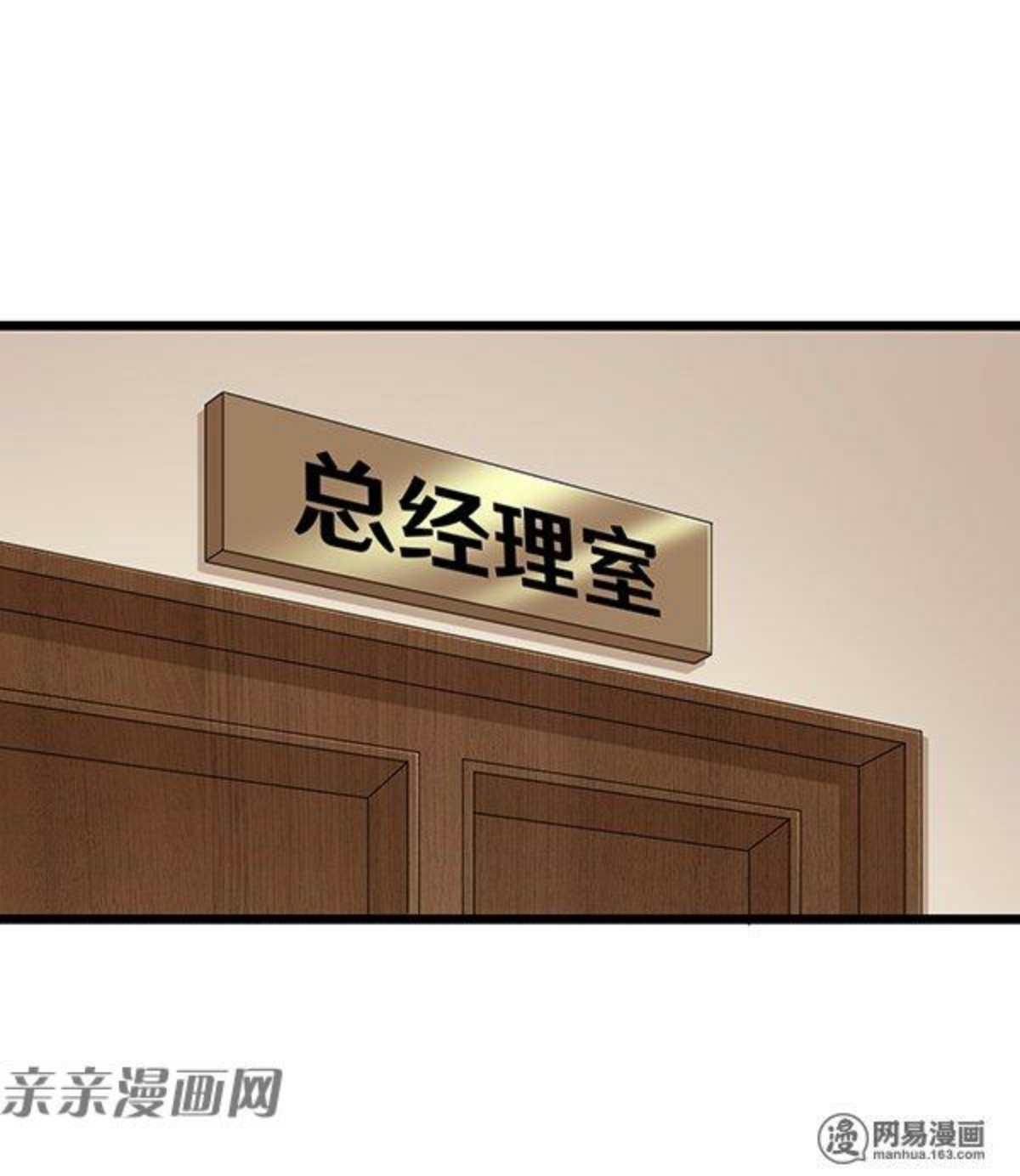Young Master Return to 16 Chapter 60 - halaman 22