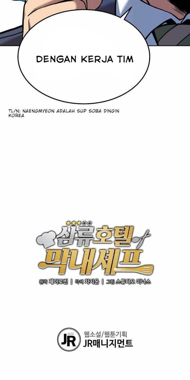 Youngest Chef From the 3rd Rate Hotel Chapter 14 - halaman 47