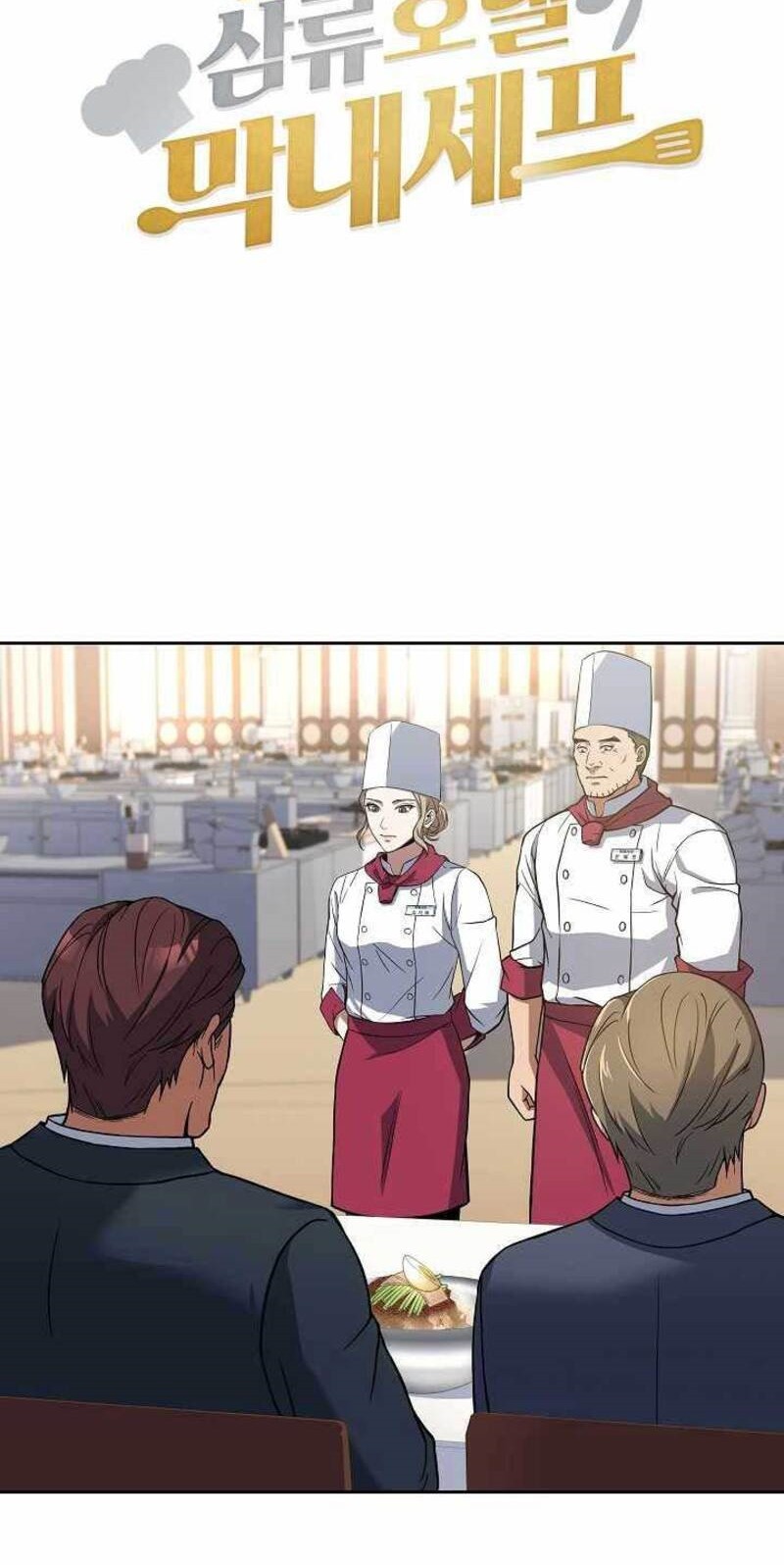 Youngest Chef From the 3rd Rate Hotel Chapter 16 - halaman 3