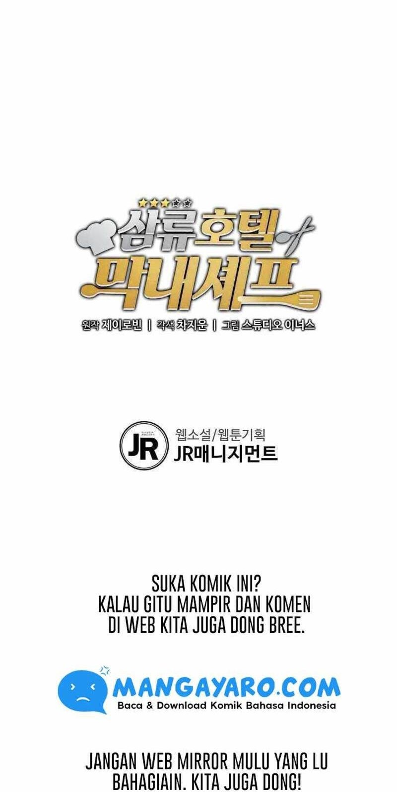Youngest Chef From the 3rd Rate Hotel Chapter 18 - halaman 42