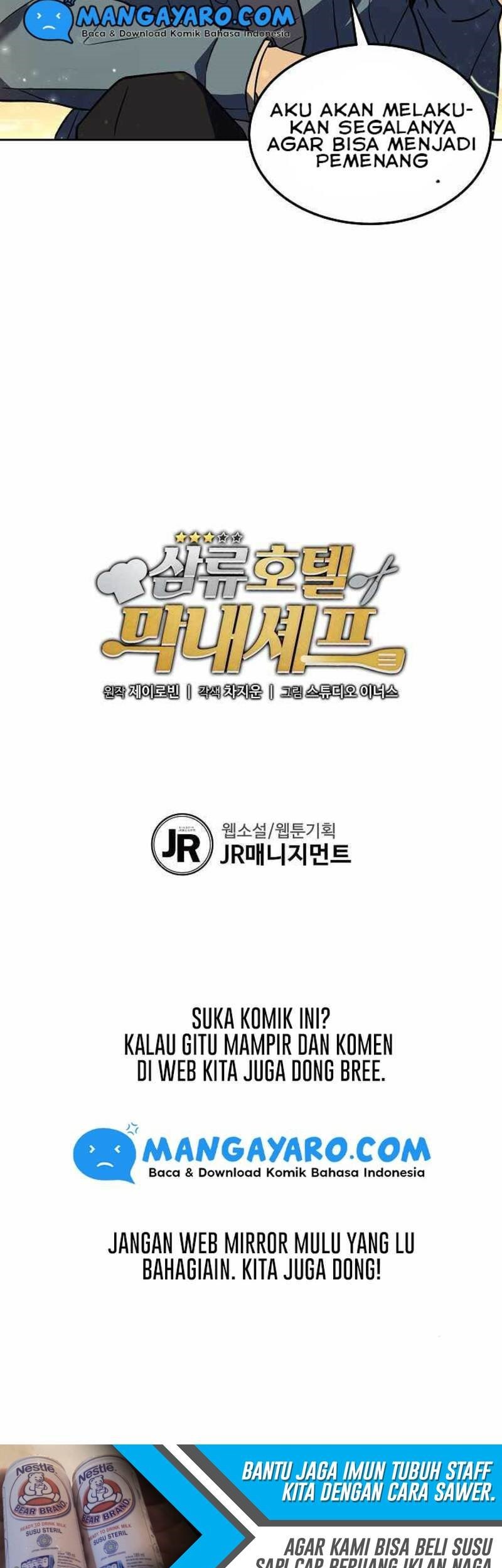 Youngest Chef From the 3rd Rate Hotel Chapter 19 - halaman 53