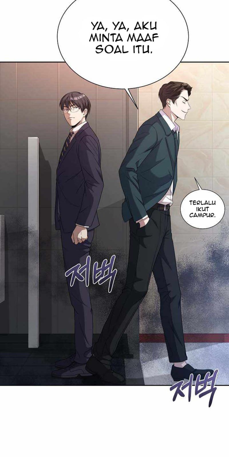 Youngest Chef From the 3rd Rate Hotel Chapter 2 - halaman 28