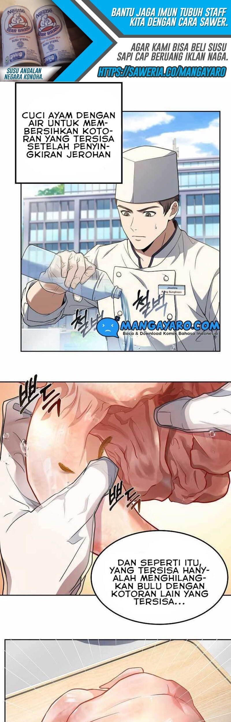 Youngest Chef From the 3rd Rate Hotel Chapter 22 - halaman 17