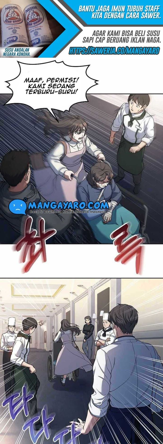Youngest Chef From the 3rd Rate Hotel Chapter 23 - halaman 29