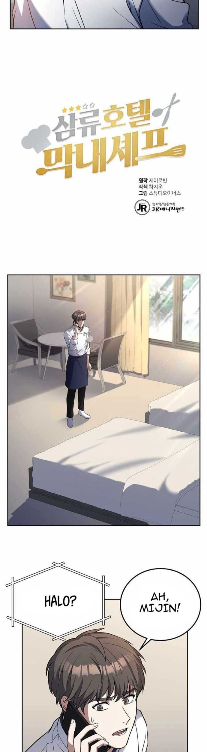 Youngest Chef From the 3rd Rate Hotel Chapter 24 - halaman 10