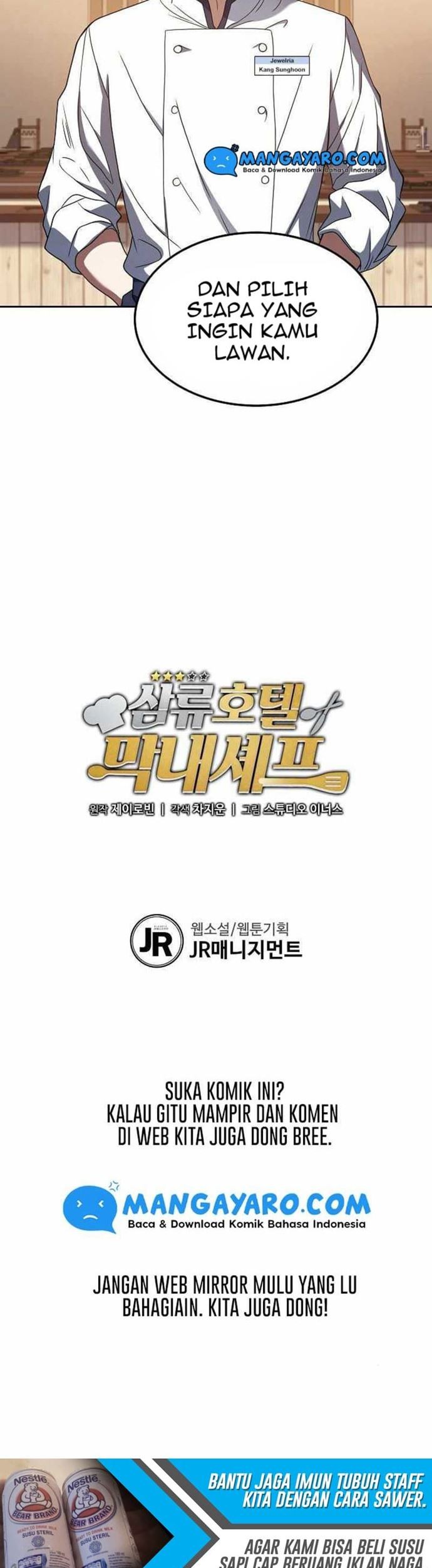 Youngest Chef From the 3rd Rate Hotel Chapter 24 - halaman 48