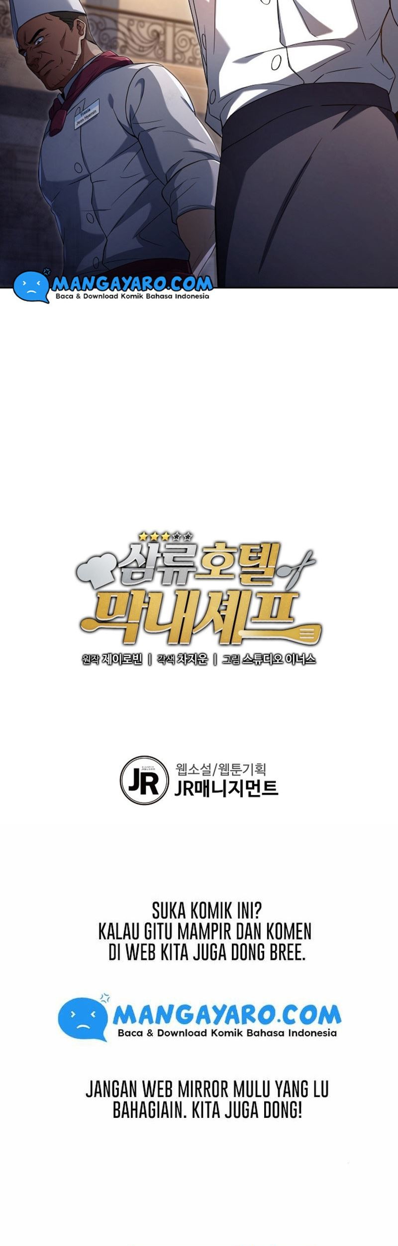Youngest Chef From the 3rd Rate Hotel Chapter 27 - halaman 76