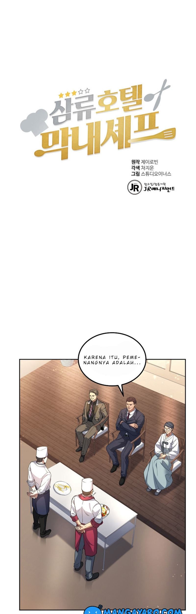 Youngest Chef From the 3rd Rate Hotel Chapter 28 - halaman 2