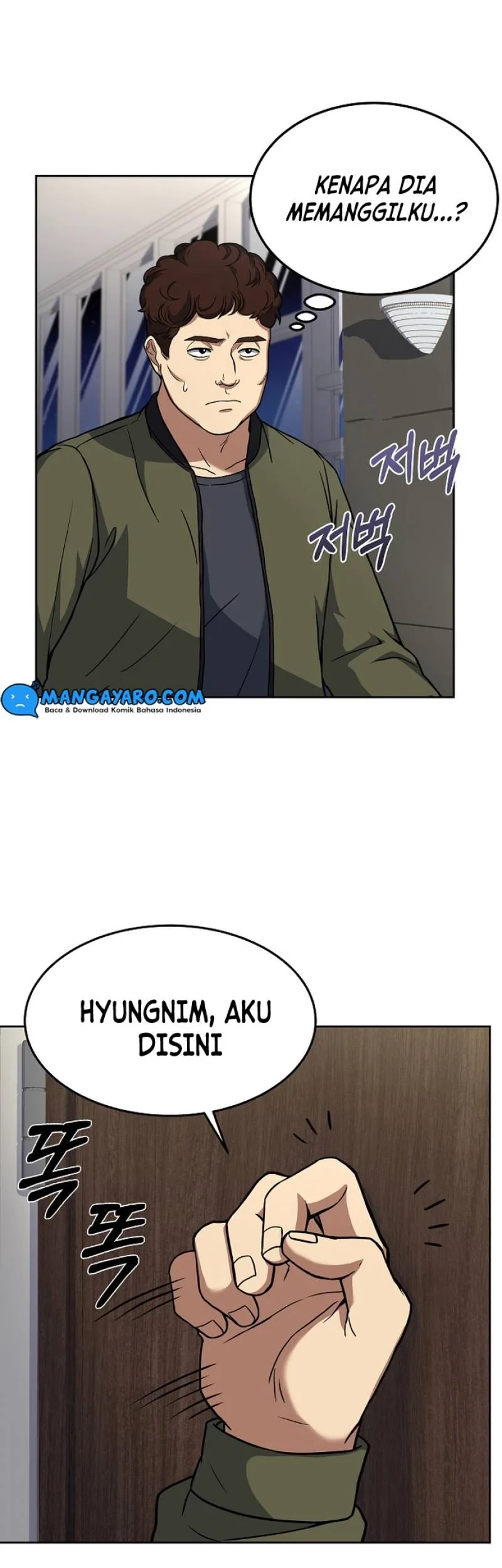 Youngest Chef From the 3rd Rate Hotel Chapter 37 - halaman 23