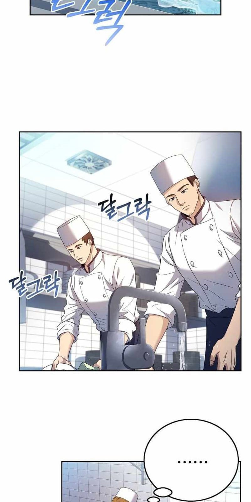 Youngest Chef From the 3rd Rate Hotel Chapter 4 - halaman 12