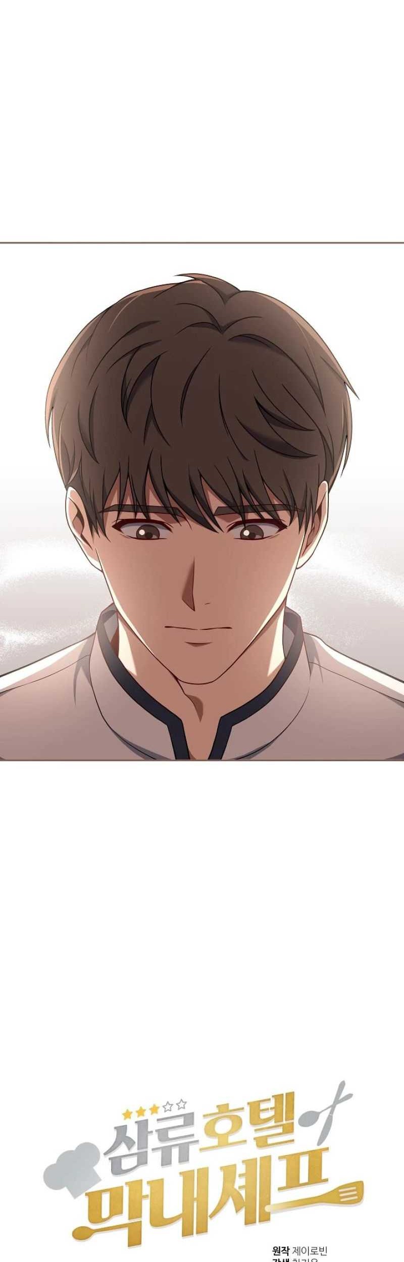 Youngest Chef From the 3rd Rate Hotel Chapter 47 - halaman 62