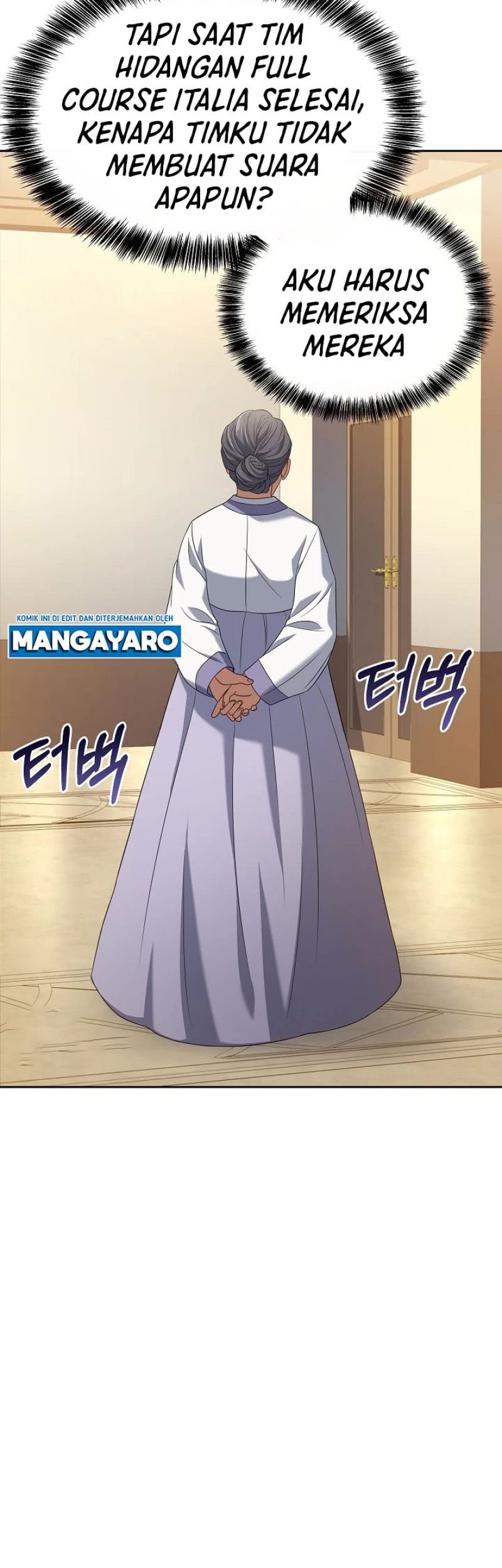 Youngest Chef From the 3rd Rate Hotel Chapter 49 - halaman 54