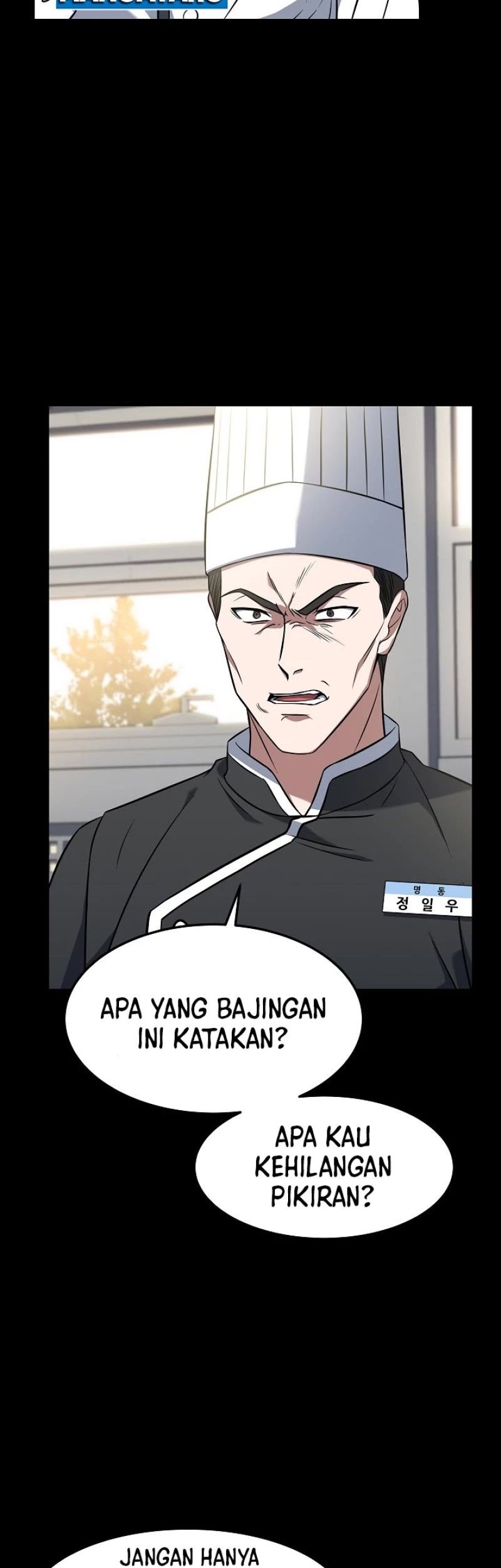 Youngest Chef From the 3rd Rate Hotel Chapter 50 - halaman 16
