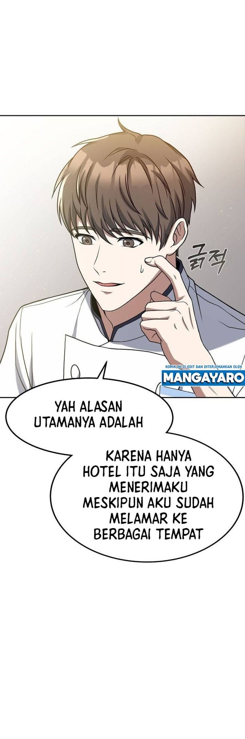Youngest Chef From the 3rd Rate Hotel Chapter 51 - halaman 52