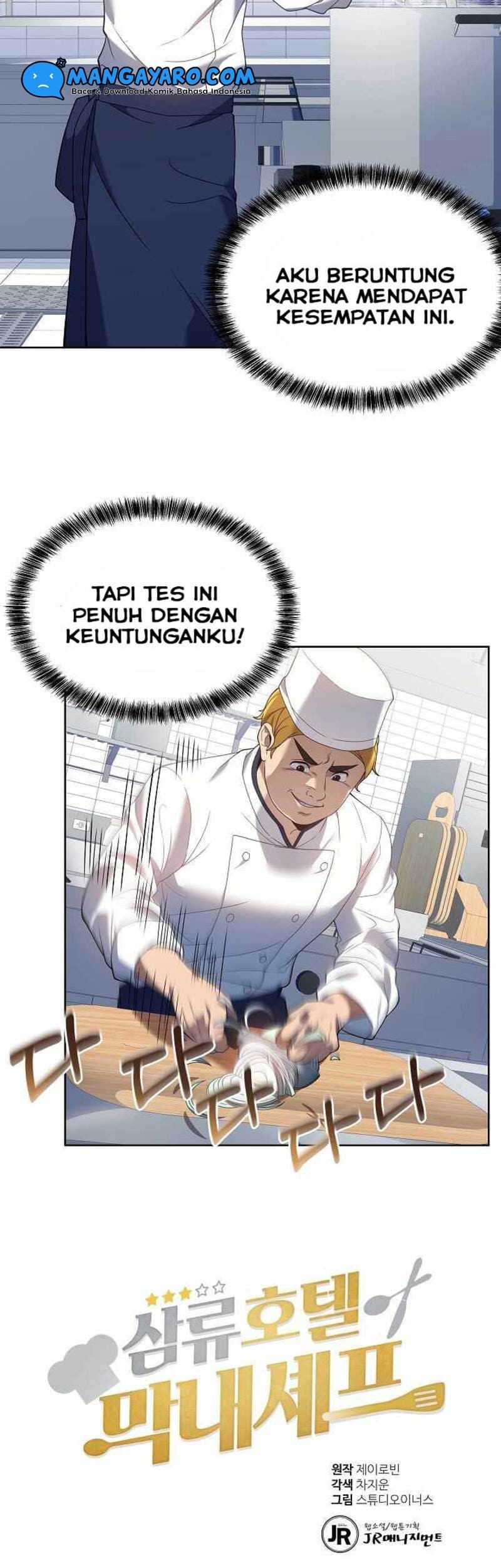 Youngest Chef From the 3rd Rate Hotel Chapter 6 - halaman 4